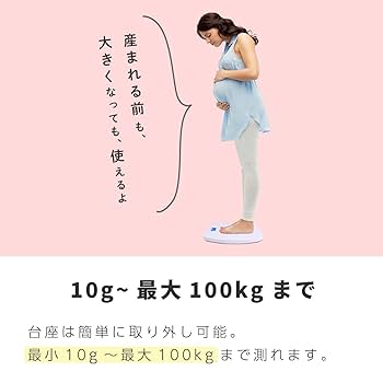 Amazon.co.jp: ケイズプランニング ベビースケール 赤ちゃん